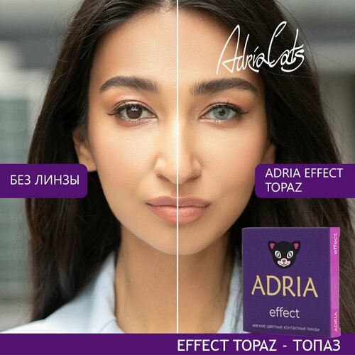    ADRIA Effect, 2 ., R 8,6, D -8, topaz, 1 .,  