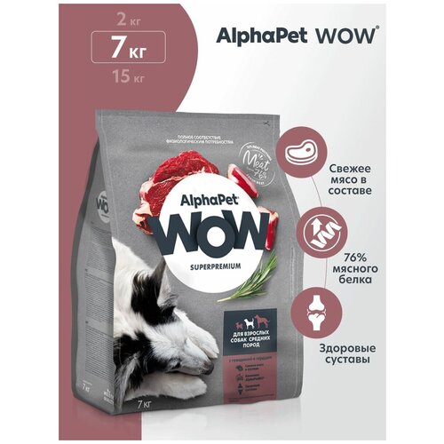  ALPHAPET WOW SUPERPREMIUM            7  1    -     , -  