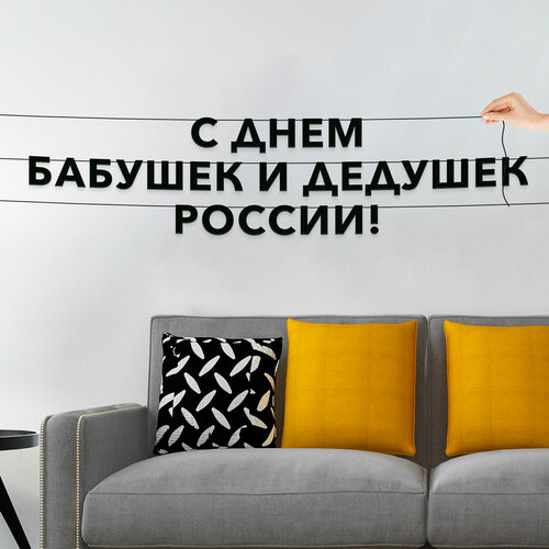 ���� �������� �������� �� ����, ����������� - �� ���� ������� � ������� ������, �������� ���������., ������ ������