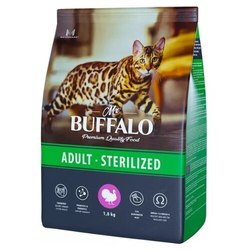  Mr.Buffalo Sterilized () 1 -1,8        -     , -,   