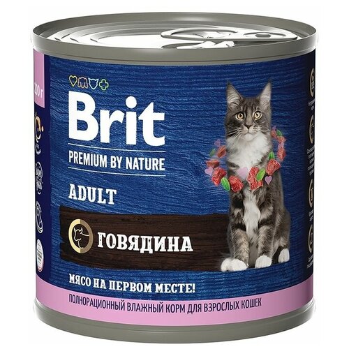   Brit Premium by Nature      200   -     , -  