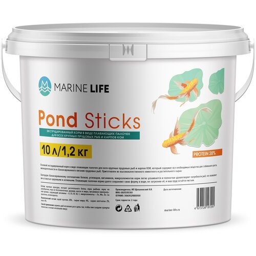 ���� ���� ��� �������� ��� � ������ ���, Marine Life Pond Sticks, 10�/1,2��, ������ ������