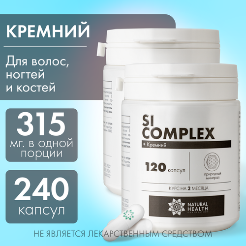  Si complex Natural Health     , , ,  , , , 240    -     , -  