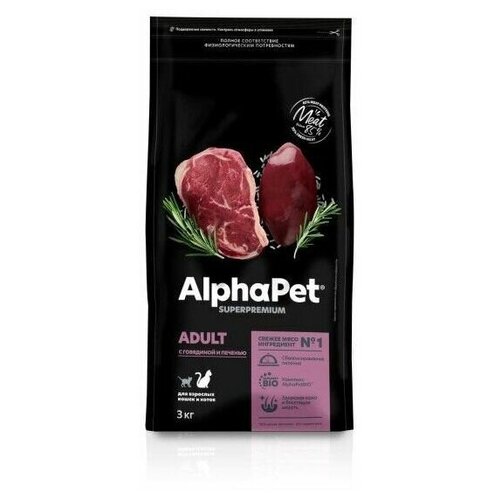  ALPHAPET SUPERPREMIUM             3  3 