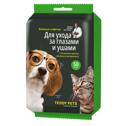  Teddy Pets 50           1.   -     , -  