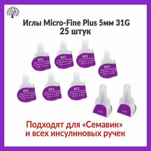    -  (BD Micro-Fine Plus)0,25  (31G)  5 , 25    -     , -  