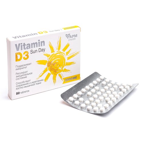 ���� ������� �3, 2000 �� �������� 100 �� � 50 sun day, ������ ������