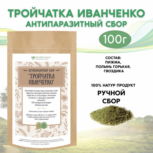 ���� �������������� ���� ���������� ���������, 100 ��, ������ ������