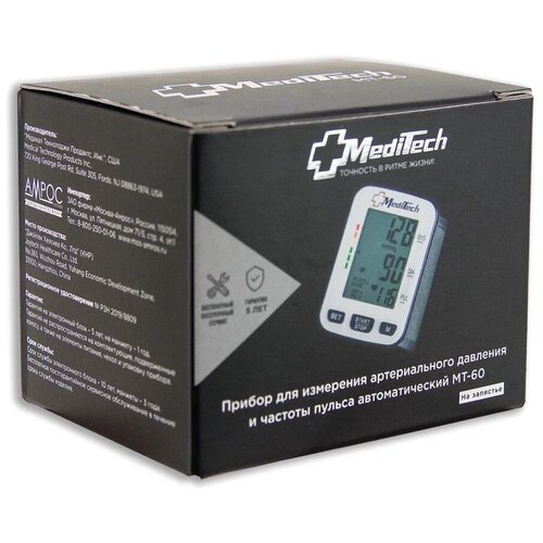 ���� �������� Meditech ��-60, ������ ������