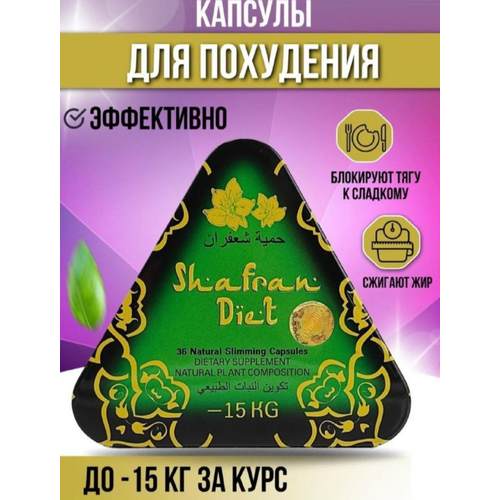 ���� ������ Shafran� ������� ��� ���������, �������������, �����������, ������ ������