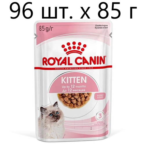      Royal Canin Kitten, 11 .  85  (  )   -     , -,   