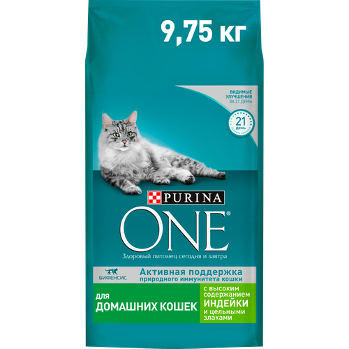      Purina One   9.75   -     , -  