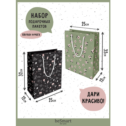 ���� ���������� �������� ����� beSmart 