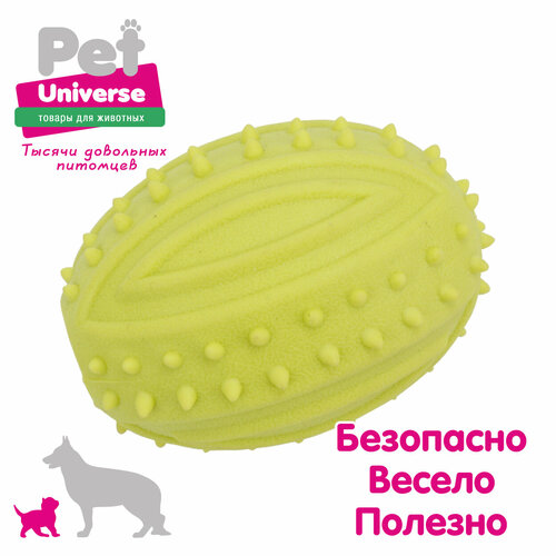 ���� ������� ��� ����� Pet Universe �������� ����� ��� ����� � ����������� 9,5 ��, ���, PU3038, ������ ������