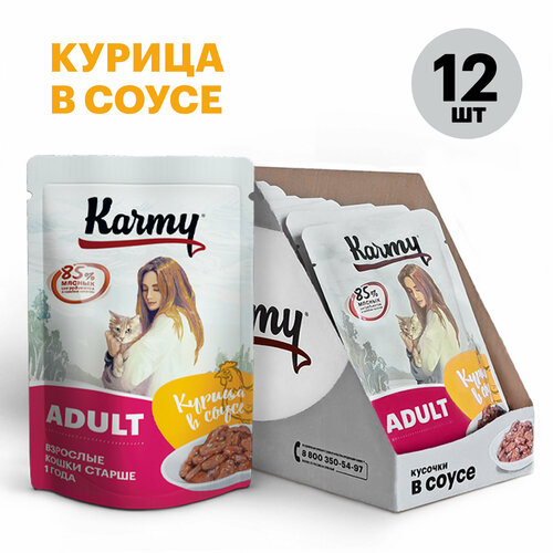    Karmy ADULT       1  1280.   -     , -  