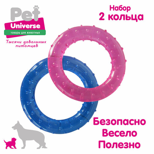     Pet Universe   2-     7,8 ,  PVC, PU9022   -     , -  