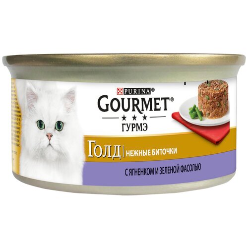      Gourmet   ,      12 .  85  (  )   -     , -,   