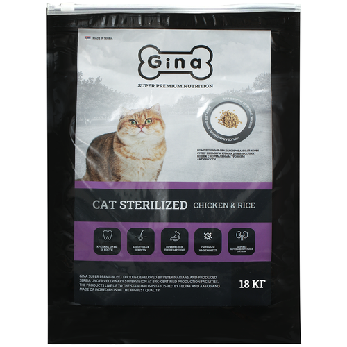  Cat Sterilized Chicken & Rice   -     , -  