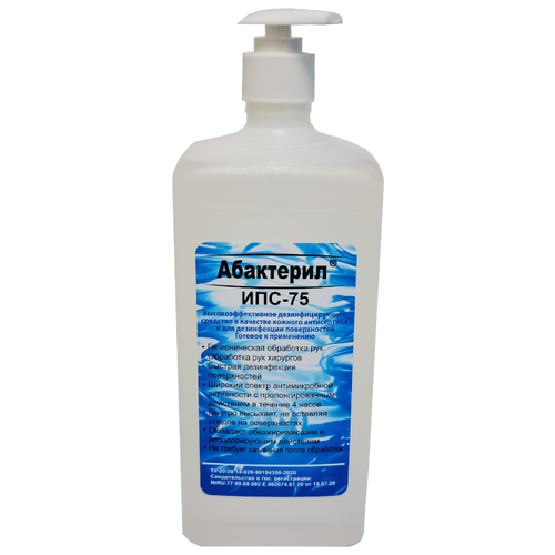 ���� ��������� �������� ��������������� ���������-���-75, 1000 ��, 5 ��., ��� ������: �������, ������ ������