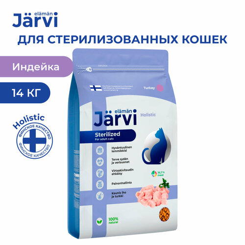  Jarvi          , 7 .  2    -     , -  