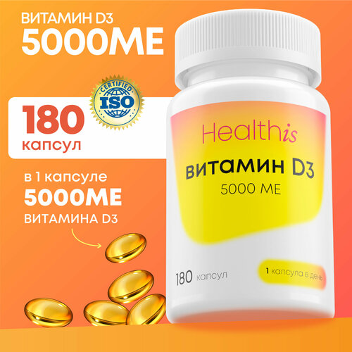   3 5000  Vitamin D3   -     , -  