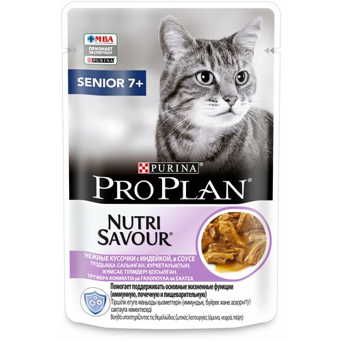  Pro Plan      7  Cat Adult,   , 85 , 3    -     , -,   