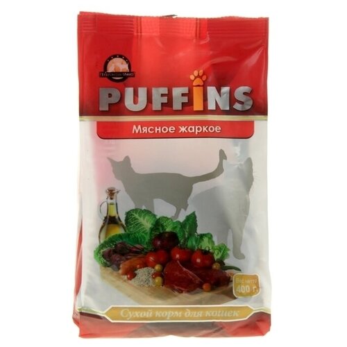  Puffins     400   1/18 (2 )   -     , -,   