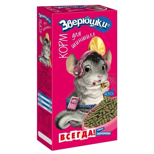 ���� ���� ��� ������� ������ �������� , 450 �, ������ ������