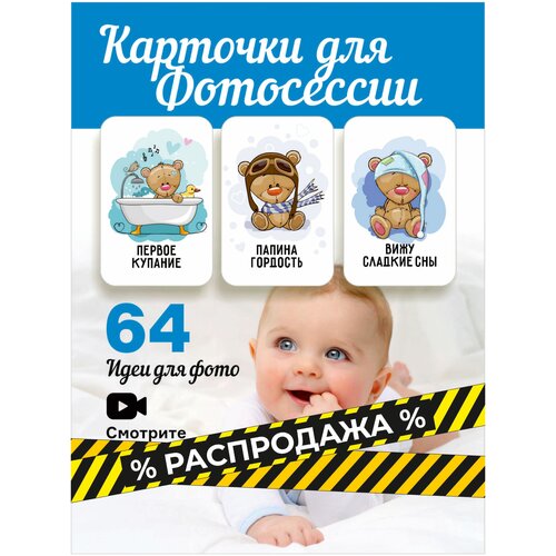 ���� �������� ��� ���������� ������ �������� �� ������� / �������� ��� ������������� / 64 ���� ��� ����������� ������, ������ ������