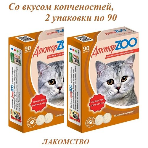  ZOO      90.  2 .   -     , -,   