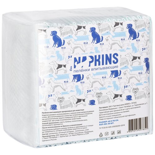  NAPKINS   60*90 30.   -     , -  