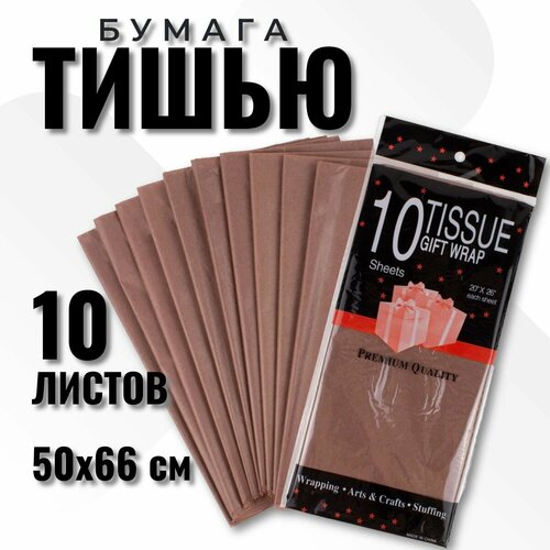 ���� ������ ����� 50*66 ��, 10 ������, ��� �������� ��������, ����������, ������ ������