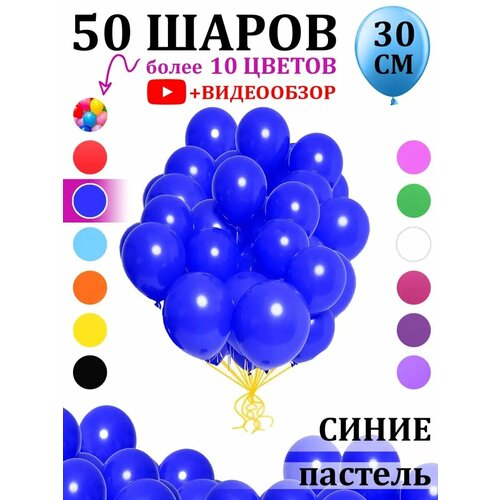    50     -     , -  