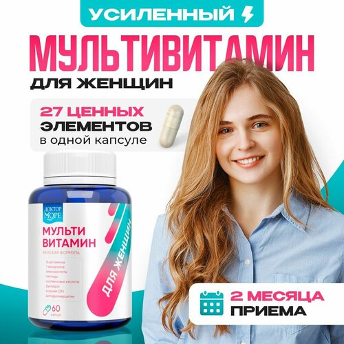    ,     , ,    (Multivitamin for women) - 60 ,     -     , -  