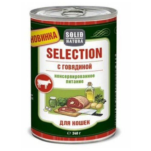    SOLID NATURA Selection    , , 340    -     , -,   