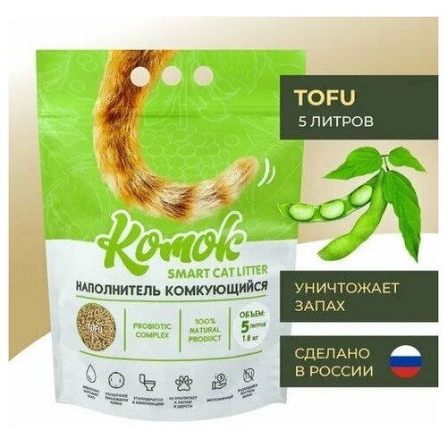     Tofu 5 