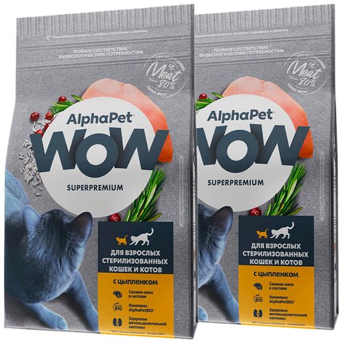  ALPHAPET WOW SUPERPREMIUM          (0,75 + 0,75 )   -     , -,   