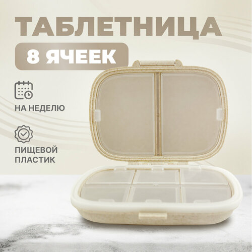 ���� ���������� �� ������, ��������� ��� ��������, 8 ������ (�������), ������ ������