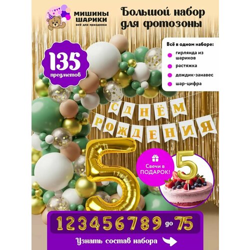 ���� ����� ����� ��� �������� �� ���� �������� ����� ����� 5 ���� ���, ������ ������