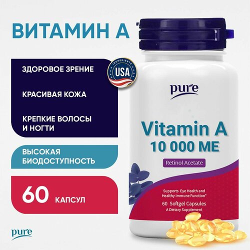    Pure        10000  60    -     , -  