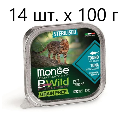       Monge Cat BWILD Grain Free Sterilised TONNO con ORTAGGI, , ,  , 8 . 100  ()   -     , -,   