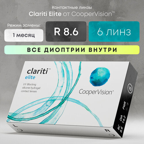    CooperVision Clariti Elite, 6 ., R 8,6, D +6, , 1 .,  