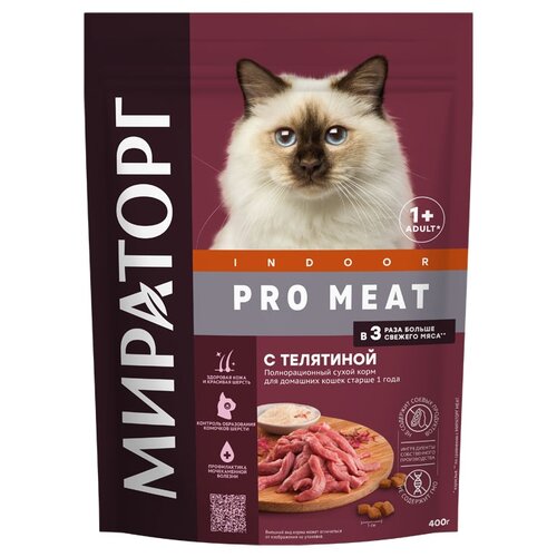      Pro Meat       1  0,4    -     , -,   