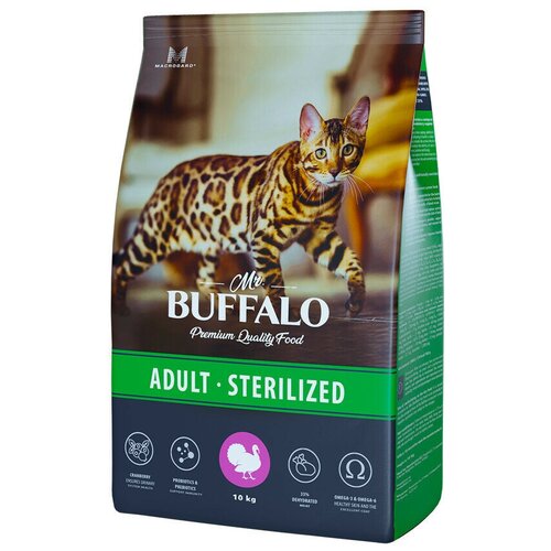      , ADULT STERILIZED, 10   -     , -,   