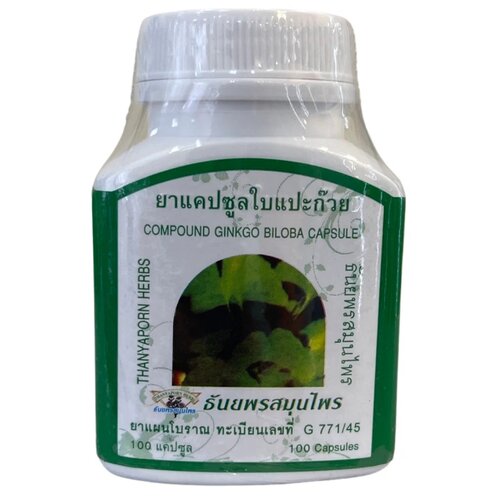 ���� ������� Thanyaporn Herbs Ginkgo Biloba, 30 �, 100 ��., ������ ������