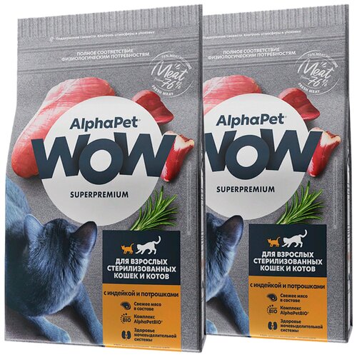  ALPHAPET WOW SUPERPREMIUM            (0,35 + 0,35 )   -     , -,   