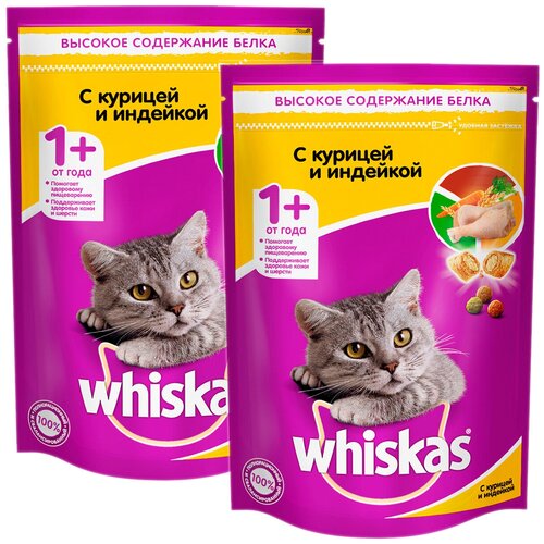  WHISKAS             (0,8 + 0,8 )   -     , -,   