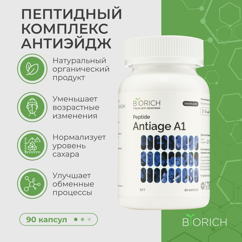       Peptide Antiage A1   -     , -  