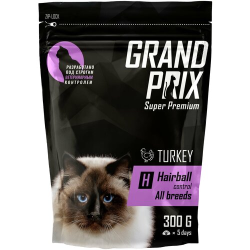    Grand Prix       hairball control 1,5 1381