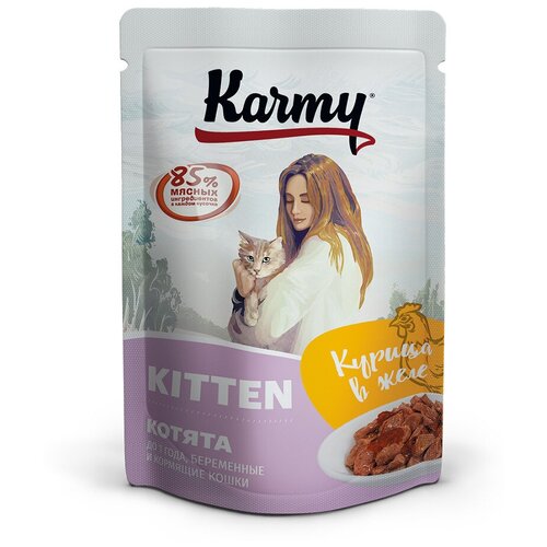         Karmy Kitten,  10 .  80  (  )   -     , -  